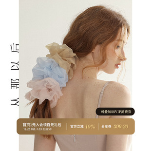 从那以后大肠发圈头绳高级感头花发饰橡皮筋扎头发绳女春2024新款