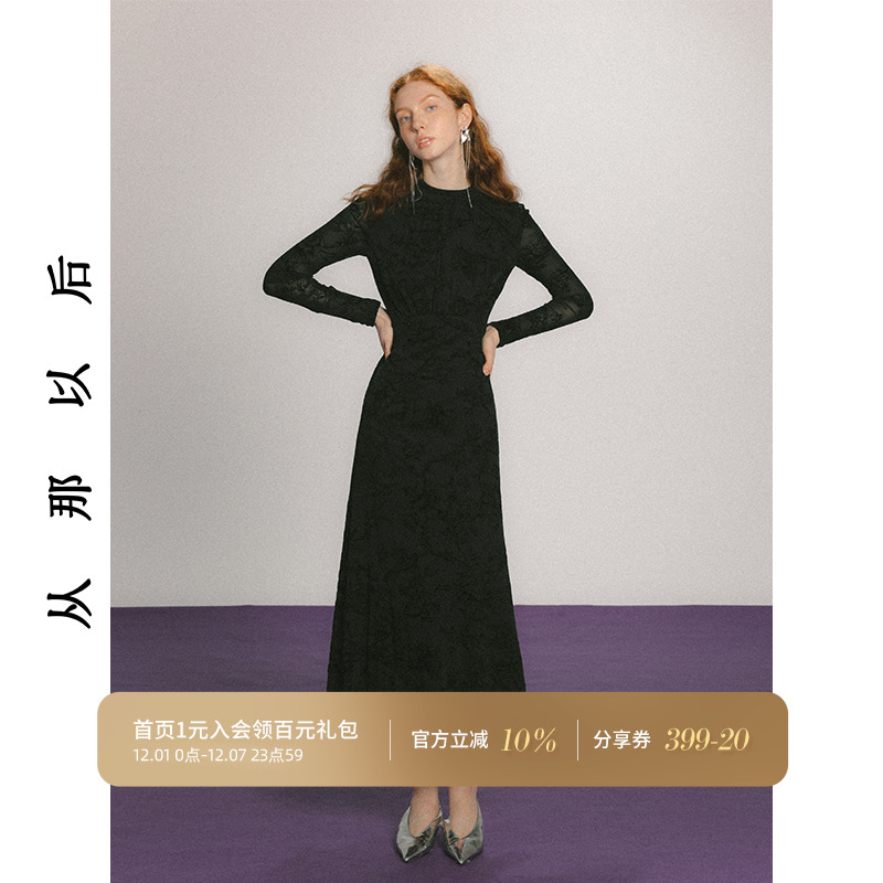 从那以后法式礼服裙黑色长裙女秋