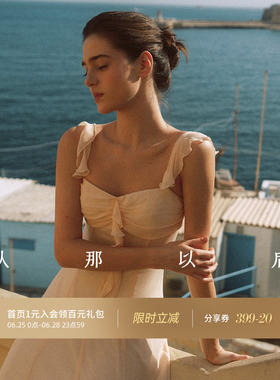 从那以后人丝吊带裙度假连衣裙法式礼服长裙高级感白色裙子女夏季