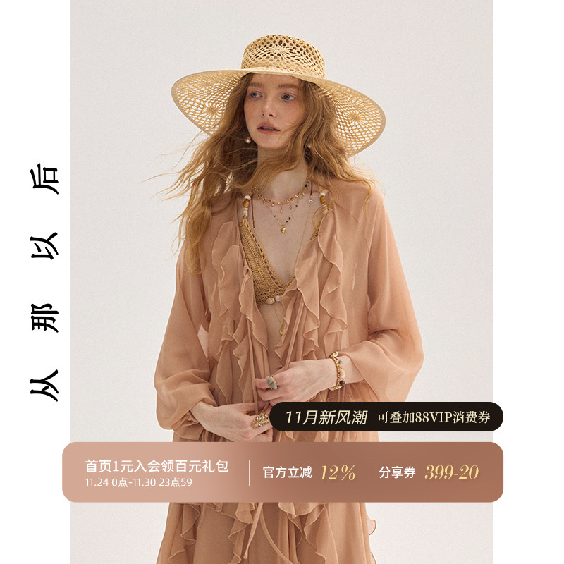 从那以后法式雪纺衫海岛度假风夏