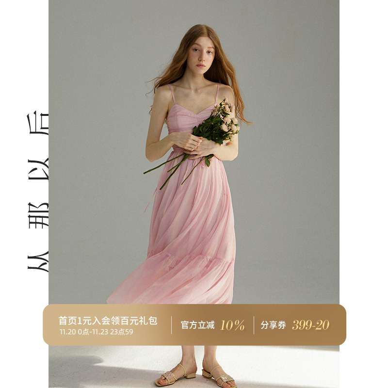 从那以后法式粉色浪漫吊带裙女夏