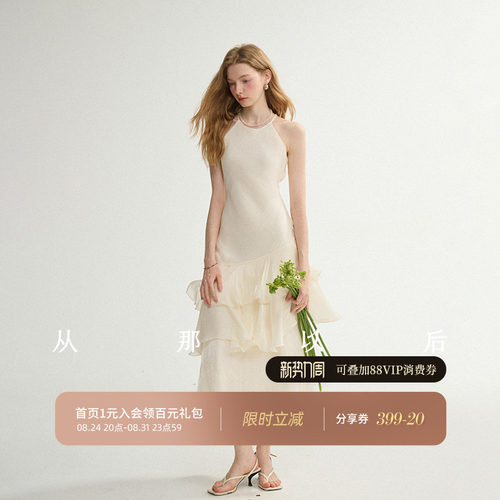 从那以后白色挂脖裙法式连衣裙女