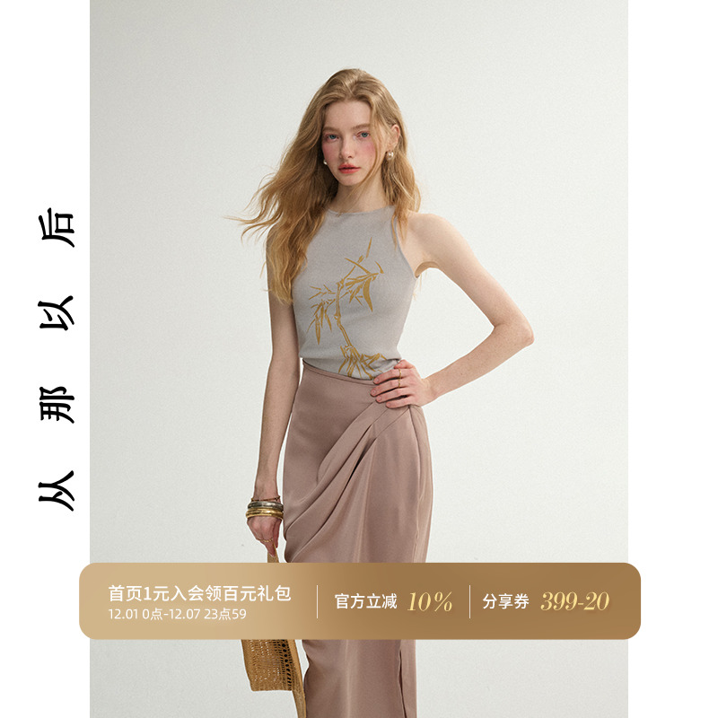 从那以后新中式复古吊带背心上衣