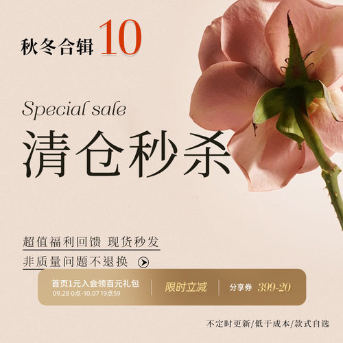 【特惠清仓】秋冬合辑10从那以后