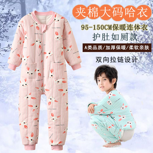 夹棉三层中大童冬季保暖小孩哈衣