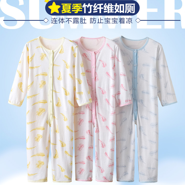 兒童連體睡衣薄款空調服雙子奇緣