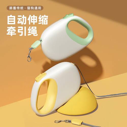 自由伸缩防暴冲外出遛狗狗绳宠物狗狗牵引绳中大型5m狗绳狗链批发