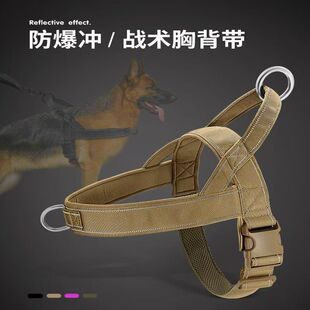 狗狗牵引绳项圈狗胸背带军犬胸背带背心式大型犬狗脖圈防爆冲狗绳