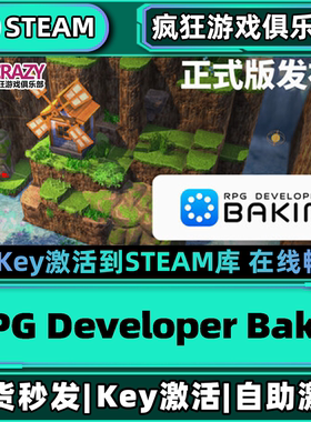 Steam正版RPG Developer Bakin 激活码CDKey入库 全DLC 游戏开发
