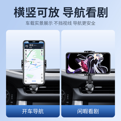 福特蒙迪欧车载手机支架静音防抖内饰改装专用致胜导航支架卡扣式