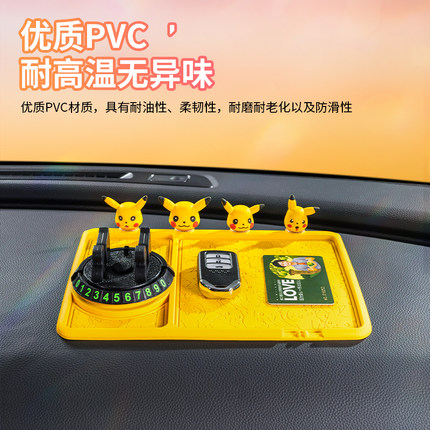汽车旋转手机支架车上专用车载手机架导航架多功能防滑垫卡通