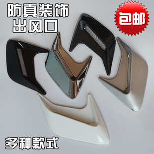 鯊魚腮仿真出風口 引擎蓋裝 飾通風口進氣風口汽車改裝 車貼 側風口