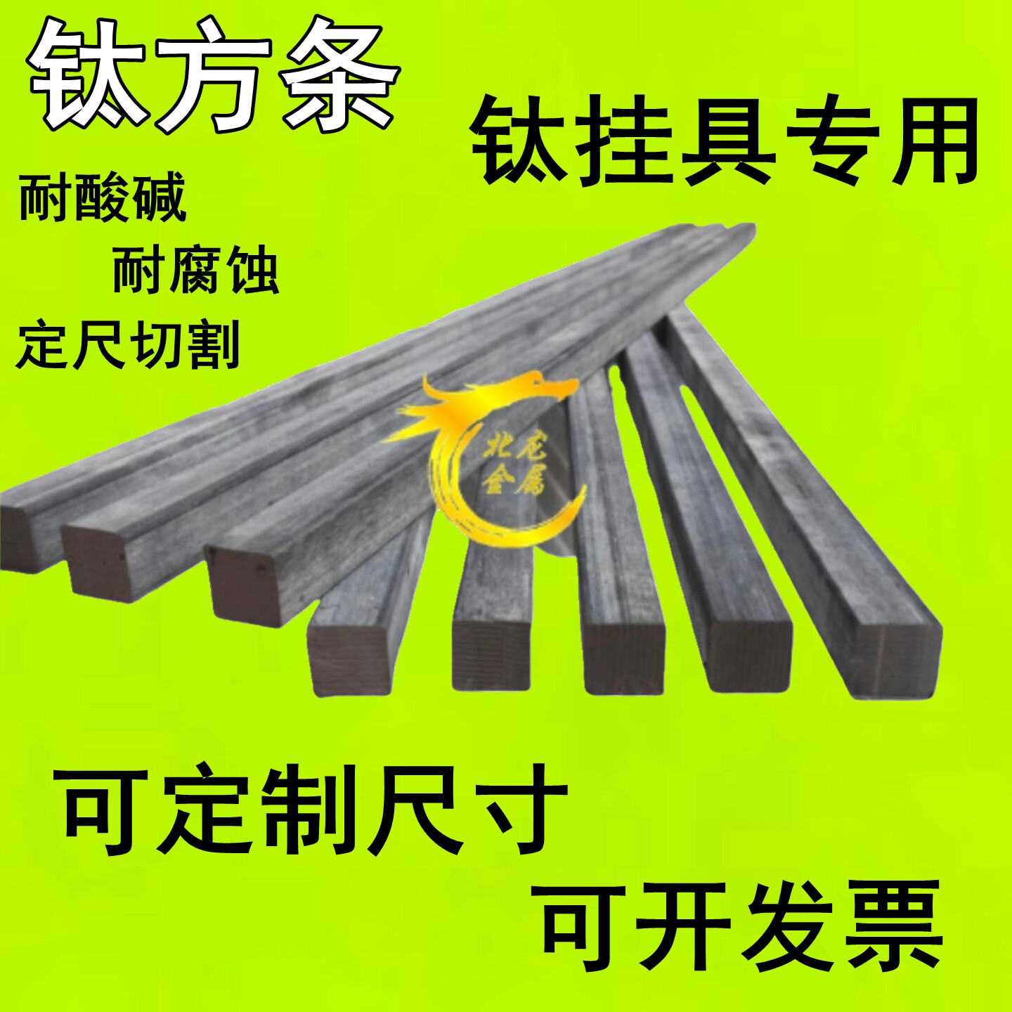 纯钛方条 TA2钛方棒 TC4钛合金方棒6*6 8*8 10*10钛棒 挂具专用