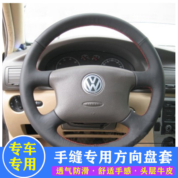 帕萨特老领域高尔夫4老宝来真皮