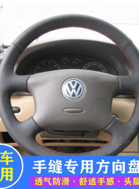 帕萨特老领域高尔夫4老宝来真皮