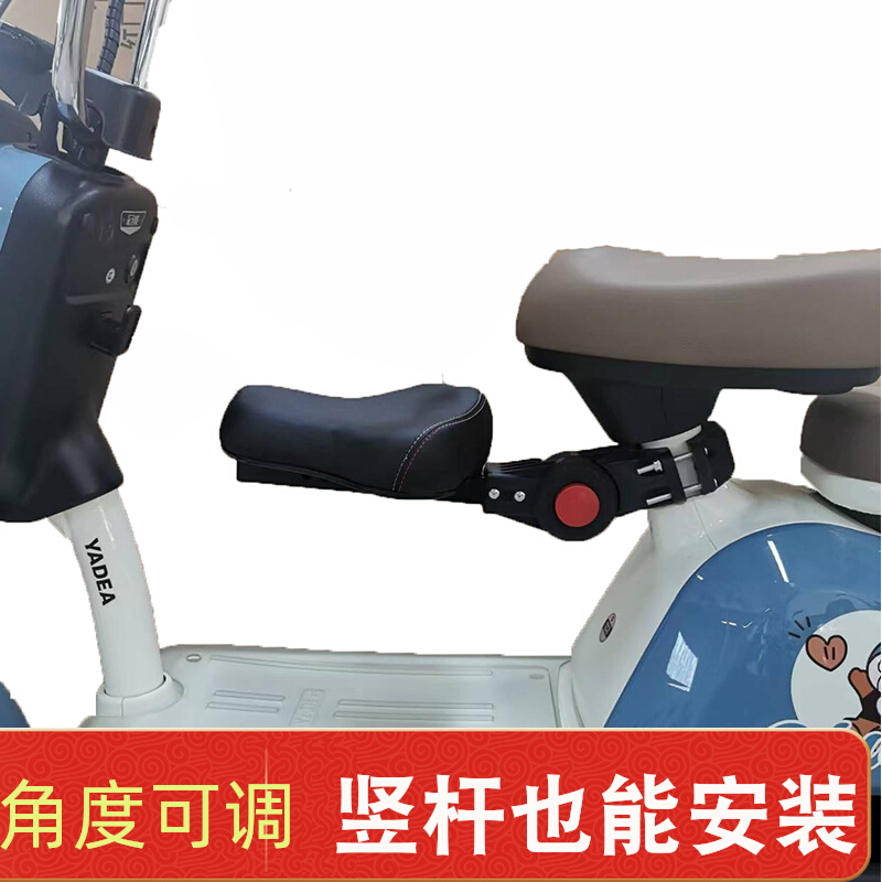 电动前置儿童座椅自行车宝宝椅电瓶车可折叠加厚坐垫安全宝宝坐椅