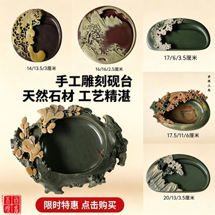 郑知明苴却砚砚台攀枝花书法送礼可研墨收藏手工雕刻歙砚端砚洮砚