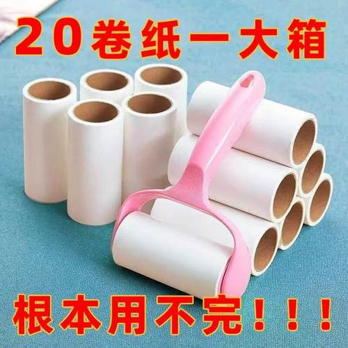 粘毛器滚筒可撕式纸卷替换纸去毛神器衣物沾尘粘尘纸衣服除毛除毛