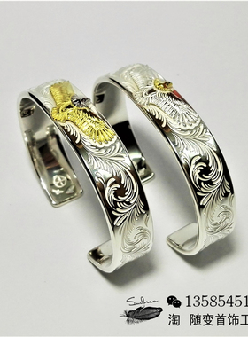 菊地健纯银情侣手镯