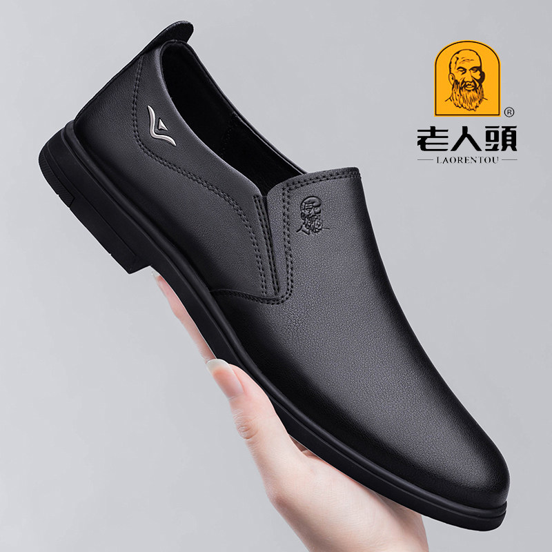 老人头男鞋夏季男士商务休闲洞洞鞋真皮软底软面一脚蹬尖头凉皮鞋