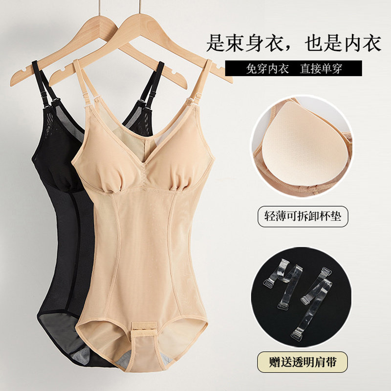 日本连身塑身衣超薄带胸垫产后美体束腰提臀冰丝无痕收腹女士内衣