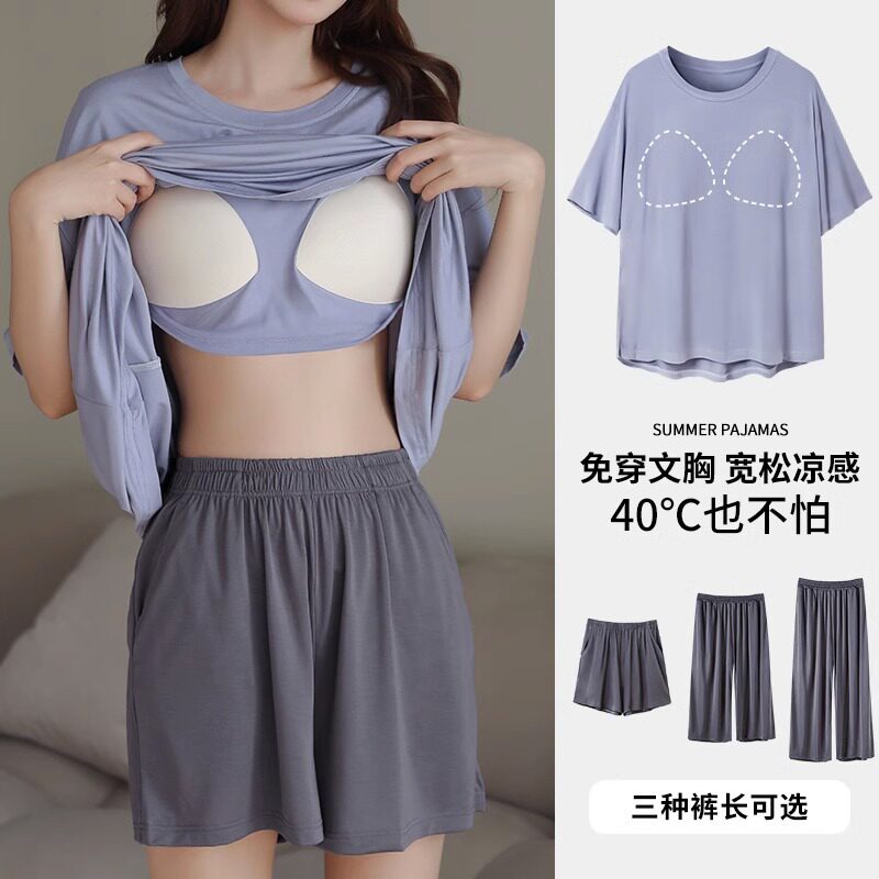 日本睡衣女款夏季冰丝带胸垫2025年新款短袖凉感亲肤莫代尔家居服