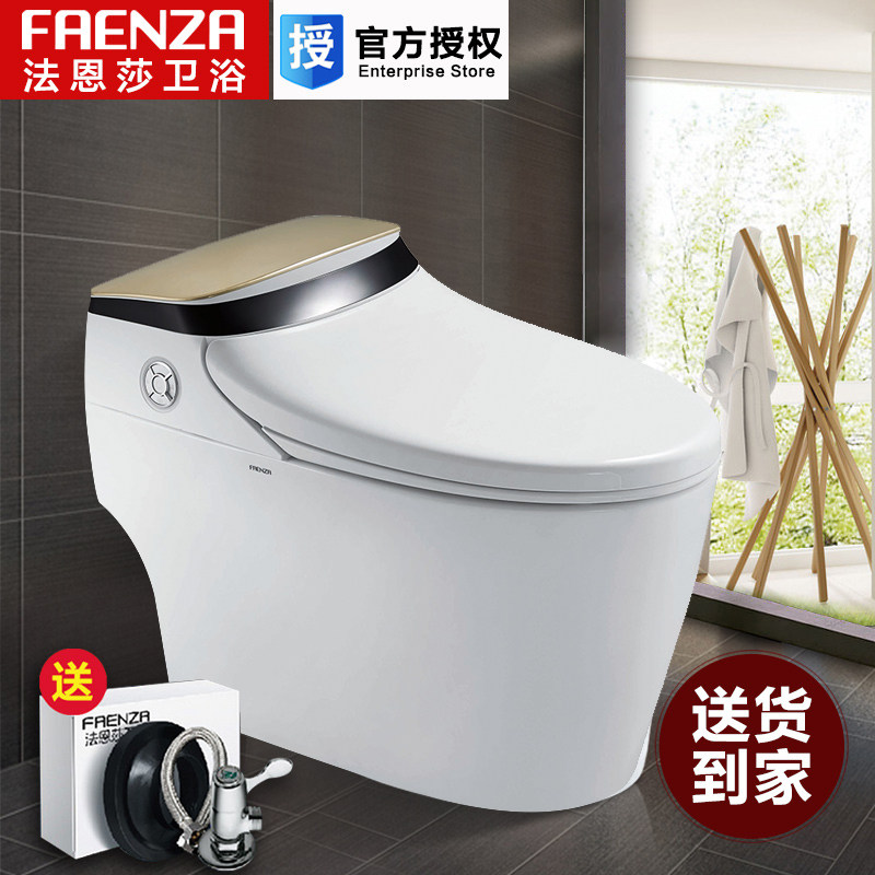法恩莎卫浴智能马桶 隐藏式水箱热清洗烘干坐便器fb16160