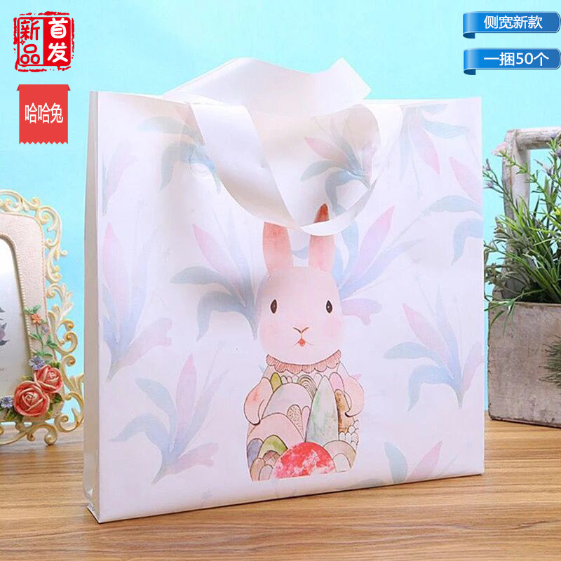 包邮加厚哈哈兔卡通大中小号侧宽塑料手提袋胶袋礼品塑料袋定做
