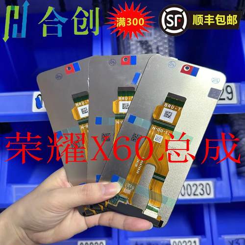 荣耀X60手机屏幕总成BRC-ANOO