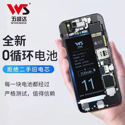 XRXSMAX高容电池手机