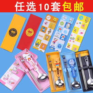 可爱儿童餐具套装卡通不锈钢勺子筷子餐具礼品