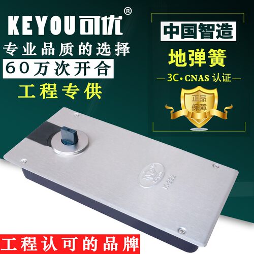 可优正品k-222玻璃门铝合金门