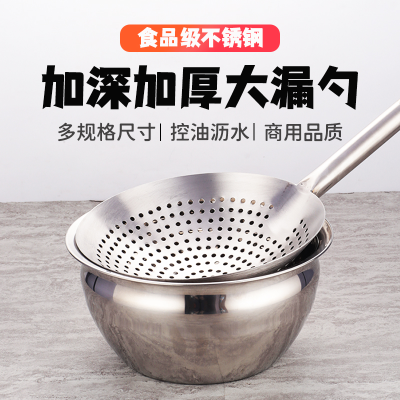 巨博商用油炸小龙虾专用漏勺