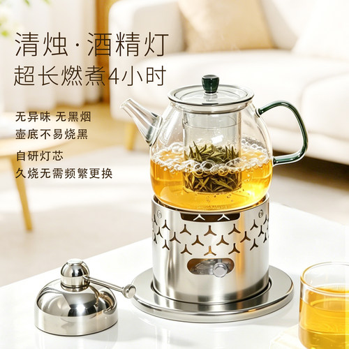 无需更换灯芯304酒精灯煮茶套装