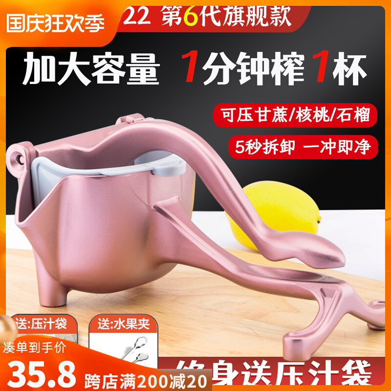 手动榨汁机橙汁挤压器手压榨汁器水果甘蔗石榴土豆泥柠檬夹压汁器