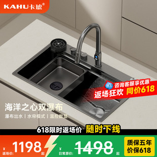 卡琥X8加厚4mm双瀑布厨房大单水槽台下盆套装 不锈钢洗菜盆洗碗池