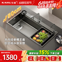 卡琥U50大内径不锈钢厨房水槽家用加厚左下水大单槽盆洗碗槽8050