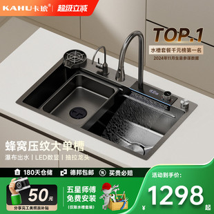 卡琥U8厨房水槽大单槽304不锈钢洗菜盆厨房家用加厚飞雨洗碗槽