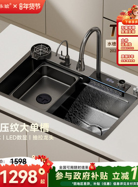 卡琥U8厨房水槽大单槽304不锈钢洗菜盆厨房家用加厚洗碗槽9246