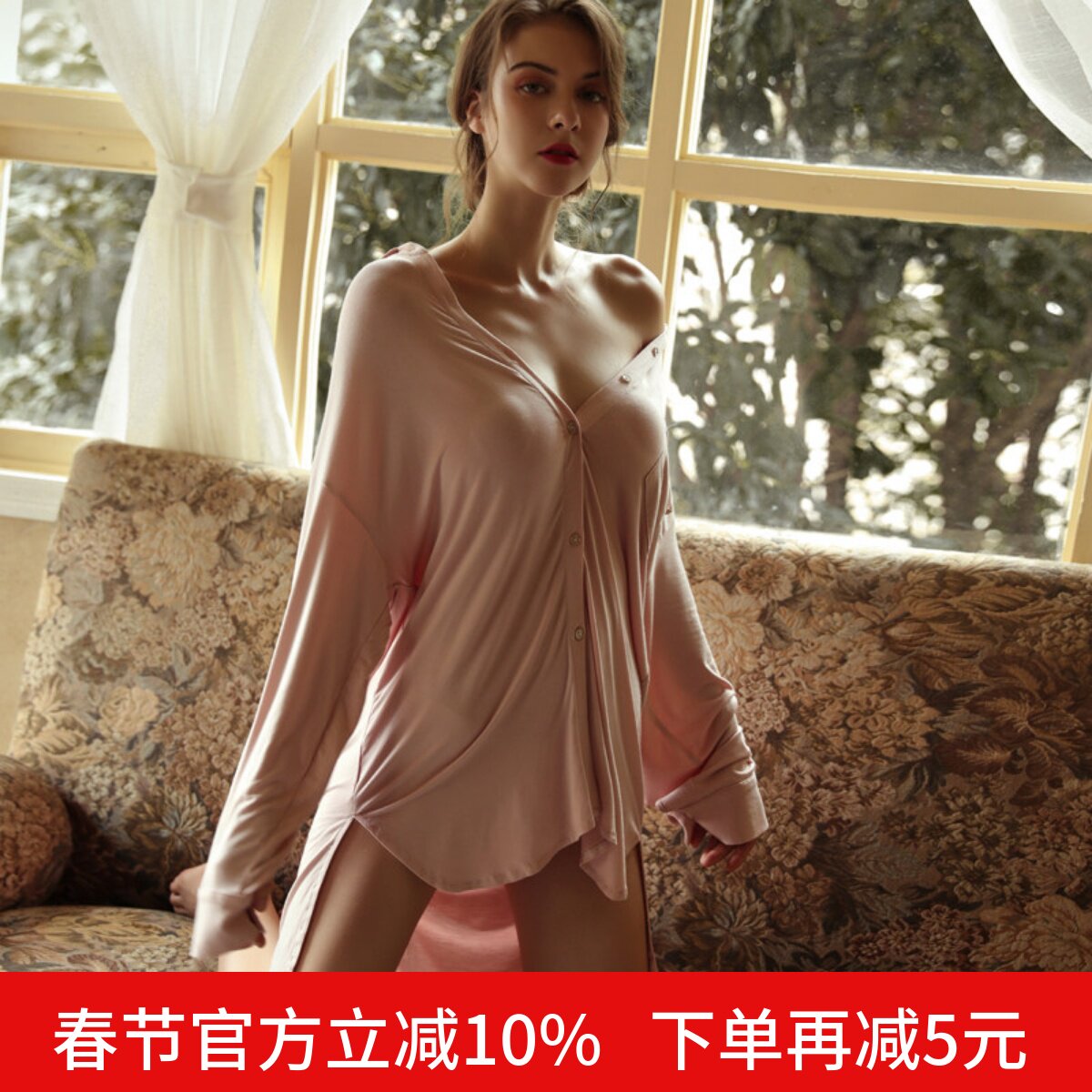 柠檬太太 性感睡裙女衬衫长款睡衣春秋莫代尔棉薄款长袖家居服