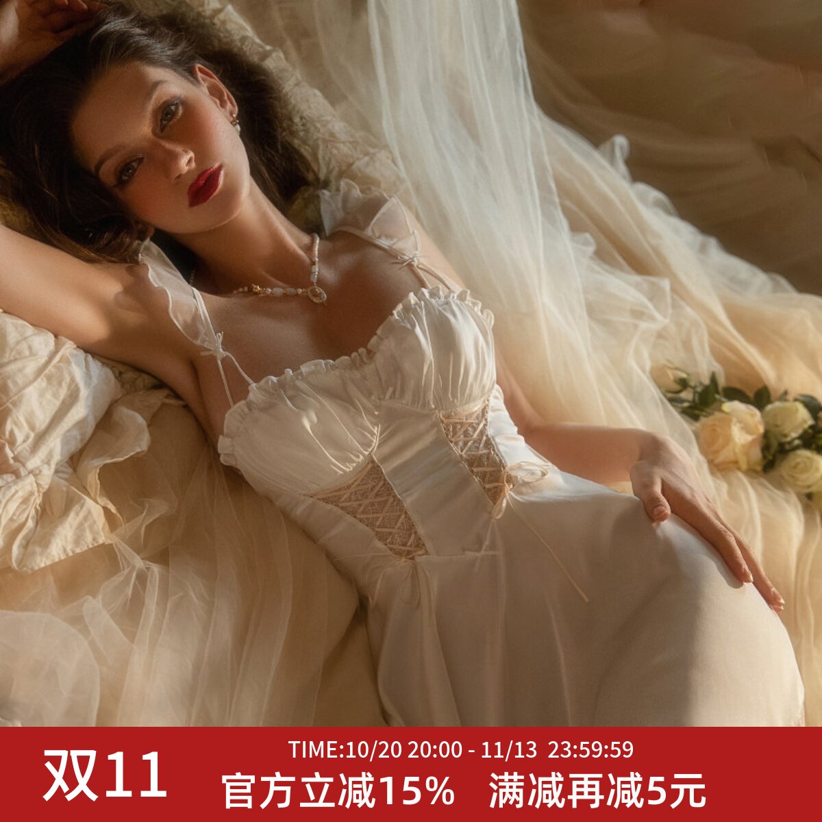 柠檬太太冰丝家居服套装性感睡衣