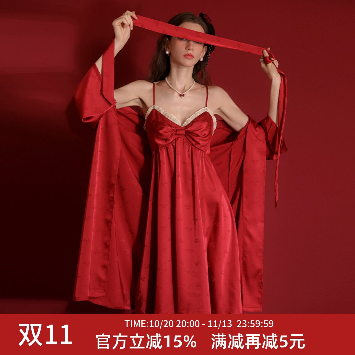 柠檬太太性感睡衣裙女吊带新娘结婚晨袍两件套装火辣冰丝睡裙春秋