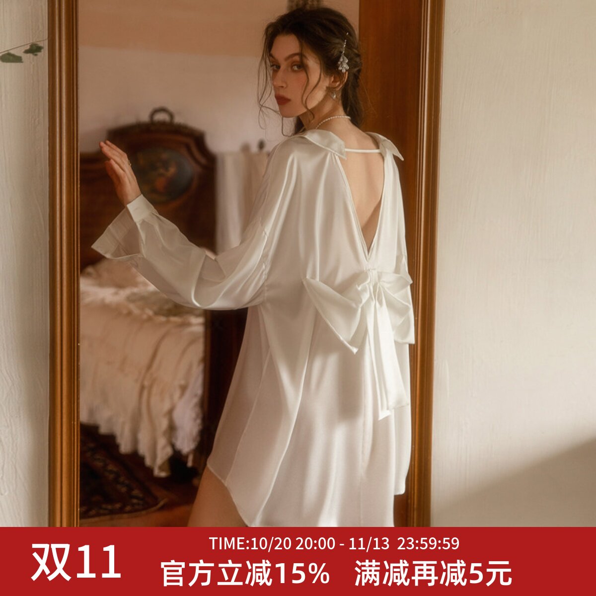 柠檬太太性感睡衣女夏季女2026年新款冰丝纯欲风法式大码衬衫睡裙