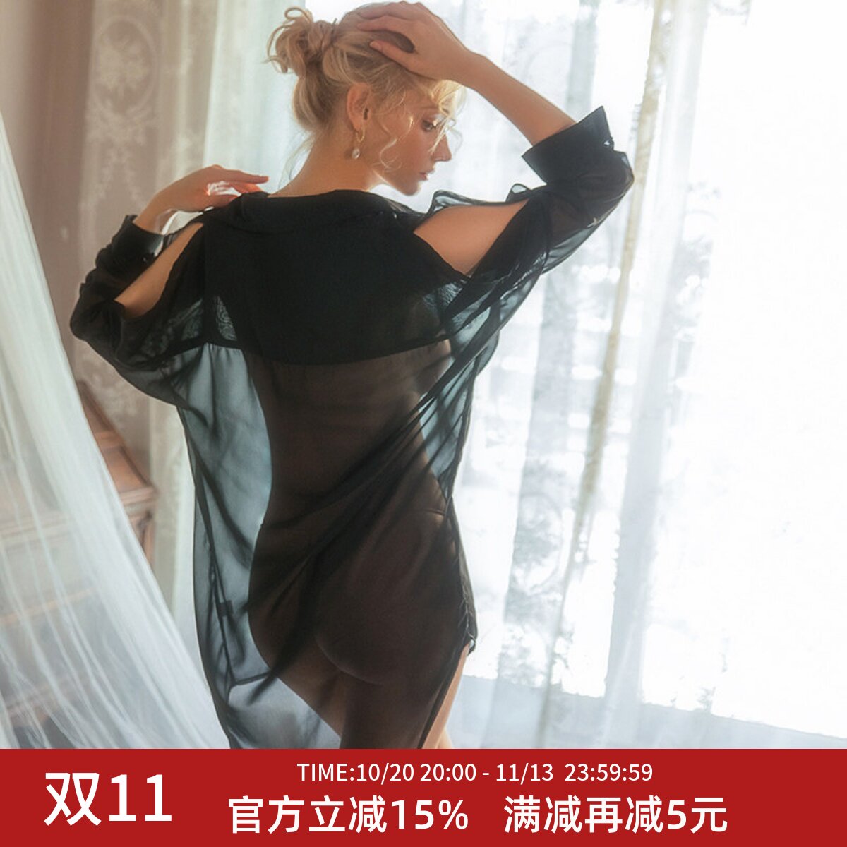 柠檬太太雪纺性感男友风衬衫