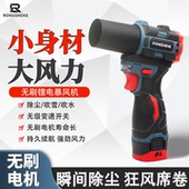 无刷暴风机锂电暴力风扇涵道吹风机16.8V迷你吹灰除尘涡轮鼓风机