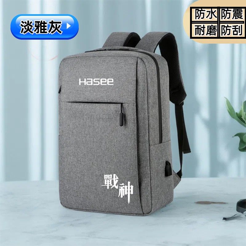 适用于神舟HASEE战神Z8D6笔记本16寸电脑包2024双肩包Z8/S8/T8防水背包Z7-DA5NS/S8D9旅行书包