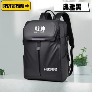 Plus雙肩Z8E6 適用神舟戰(zhàn)神Z8D6筆記本電腦包15.6寸大容量S8 Pro防水背包Z8D6旅行書包T8 DA5NS保護套