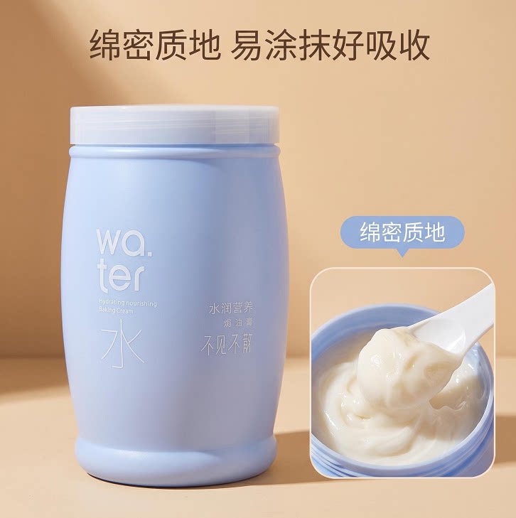 水润顺滑不见不散spa护发素焗油膏膜烫染修复防毛躁开叉免蒸留香