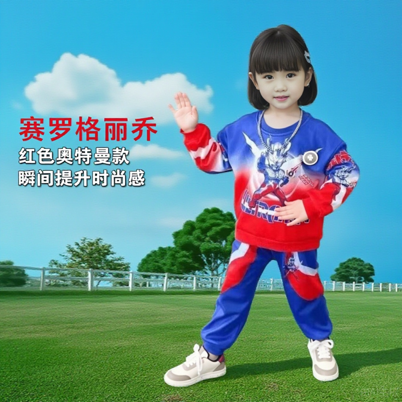 。儿童春秋新款赛罗格丽乔卫衣两件套女童宝宝童装男童春季发光套