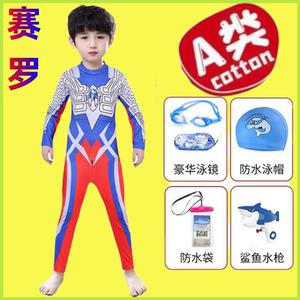 儿童长款泳衣男孩奥特曼夏季速干防晒男生薄款女孩捷德迪迦赛罗款